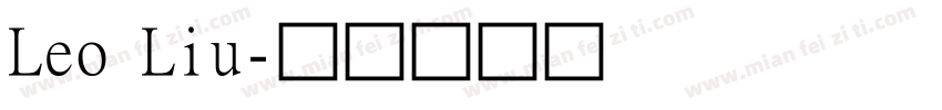 Leo Liu字体转换